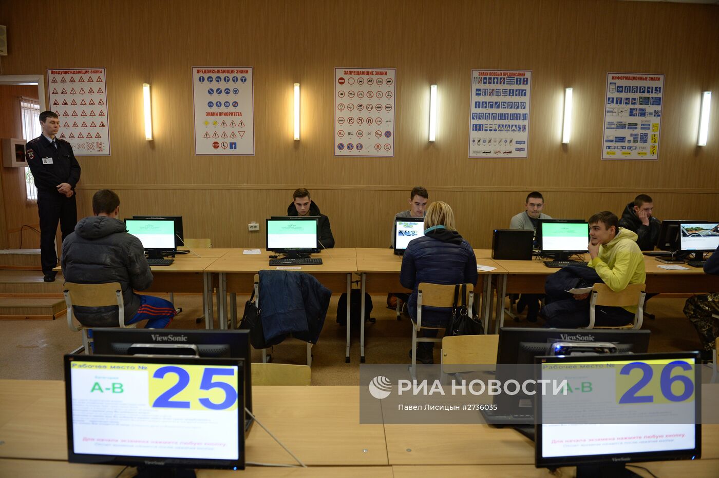 Сдача экзаменов в ГИБДД