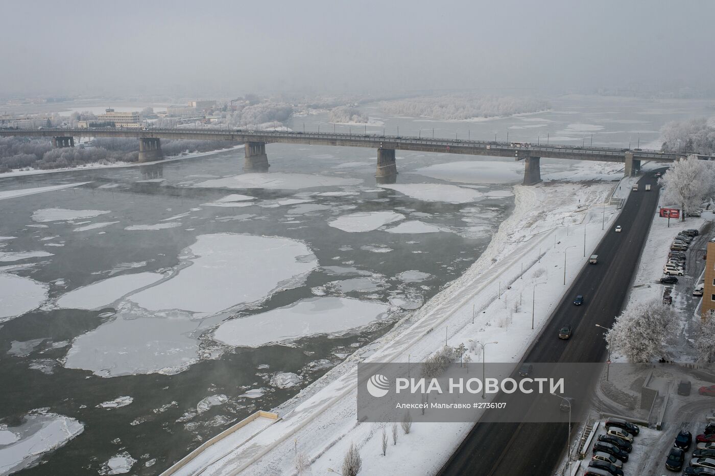 Города России. Омск