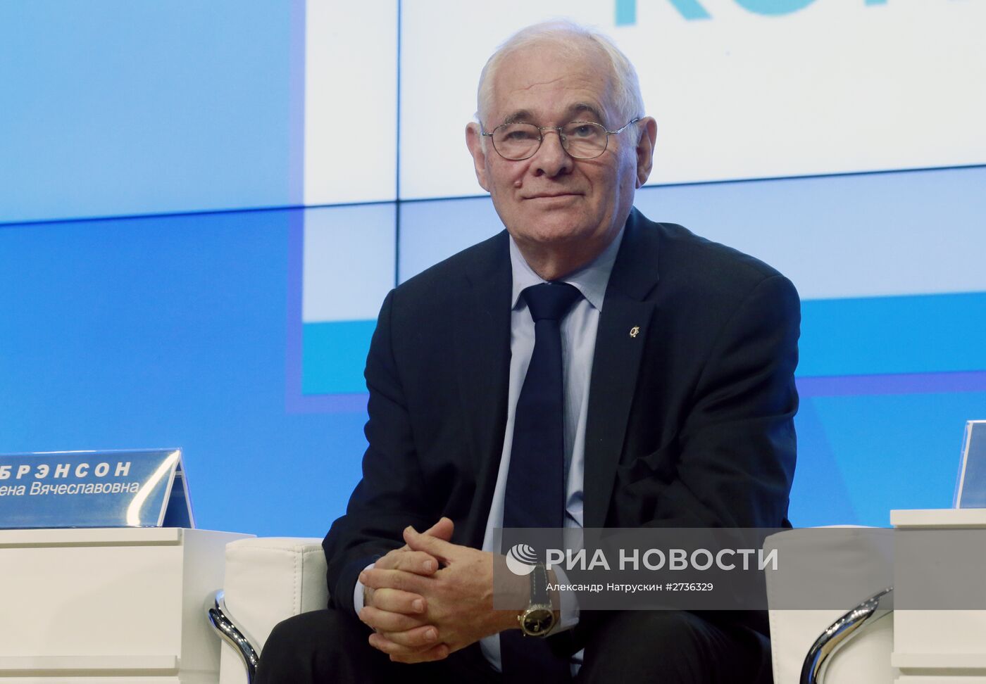 VI Всероссийский конгресс пациентов
