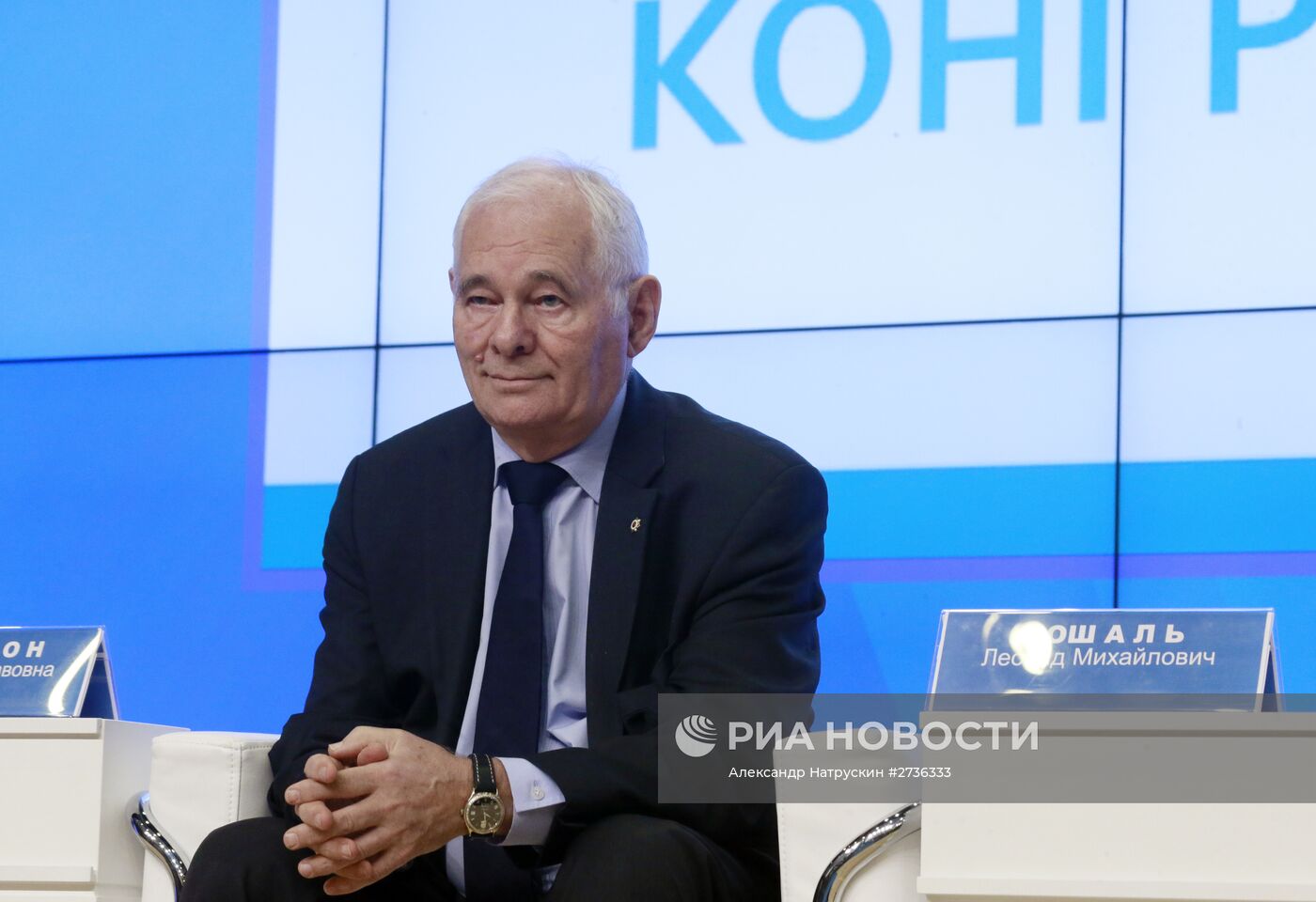 VI Всероссийский конгресс пациентов