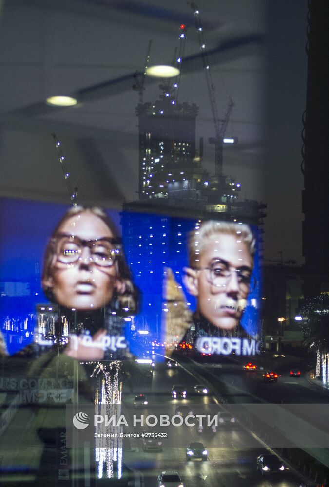 Города мира. Дубай