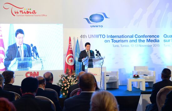 IV международная конференция Всемирной туристской организации