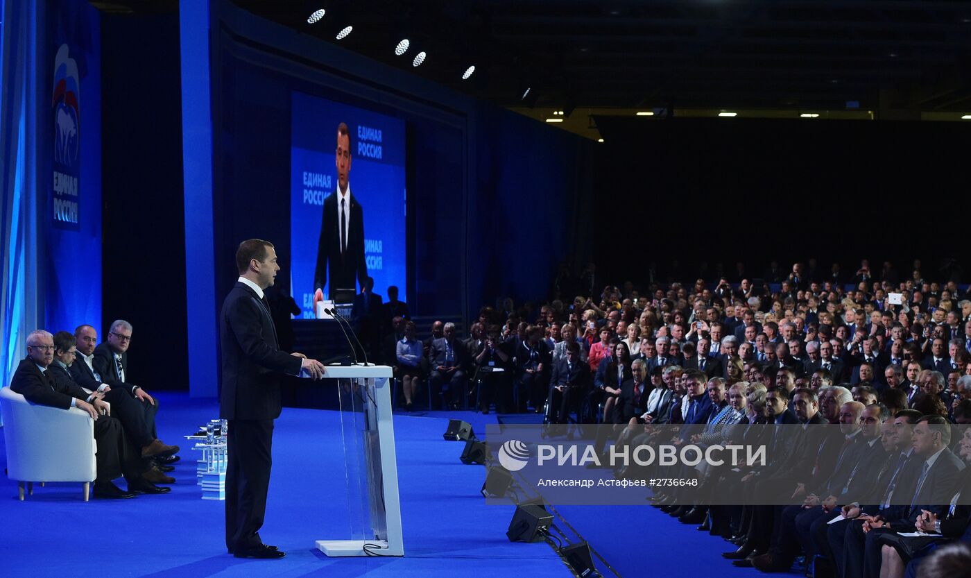 Премьер-министр РФ Д.Медведев выступил на Всероссийском форуме местных отделений партии "Единая Россия"