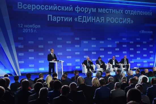 Премьер-министр РФ Д.Медведев выступил на Всероссийском форуме местных отделений партии "Единая Россия"