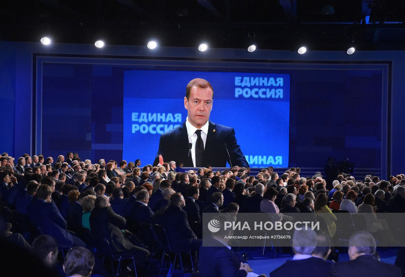 Премьер-министр РФ Д.Медведев выступил на Всероссийском форуме местных отделений партии "Единая Россия"