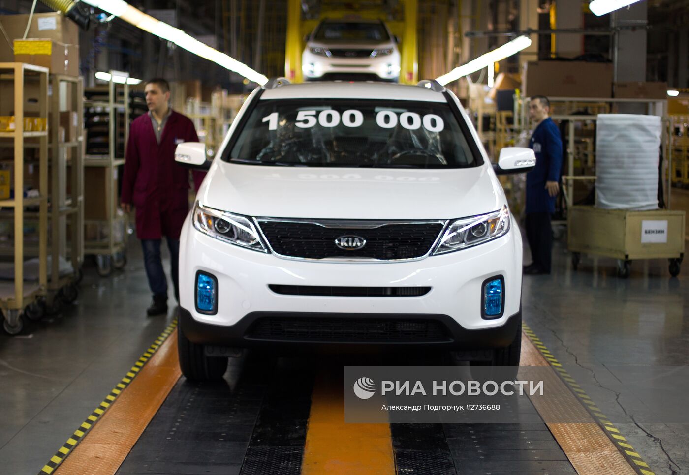 Празднование производства полуторамиллионого автомобиля в Калининграде