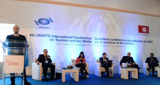 IV международная конференция Всемирной туристской организации