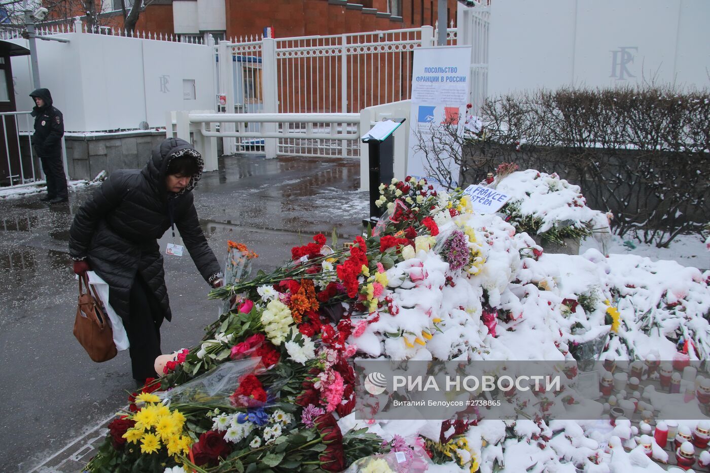 Цветы у посольства Франции в Москве
