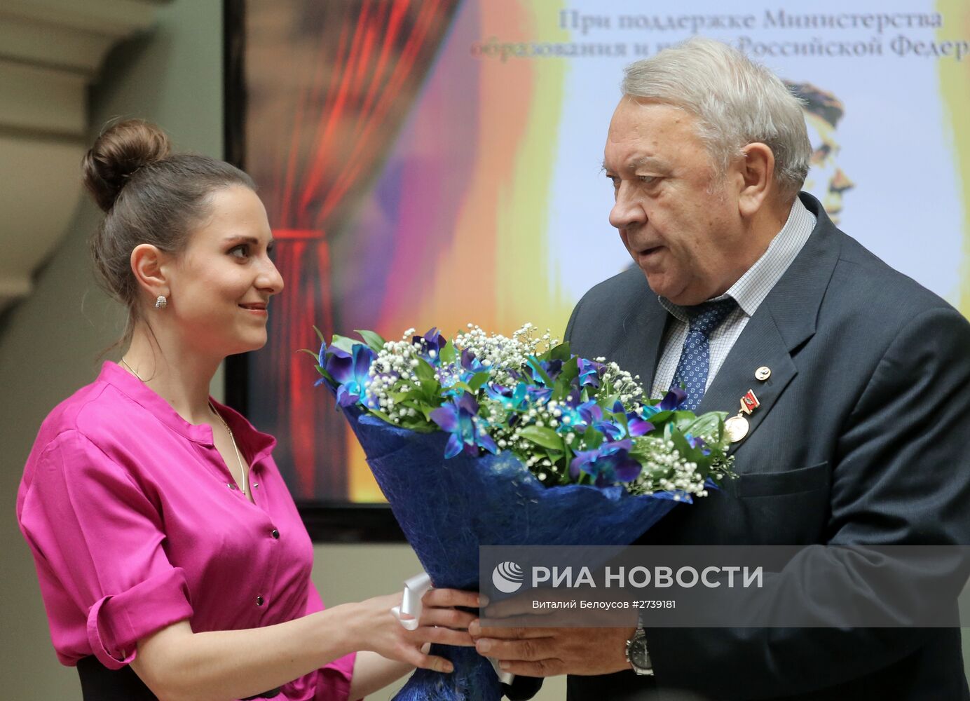 Пятая церемония вручения Золотой медали имени Льва Николаева выдающимся деятелям науки и культуры современности