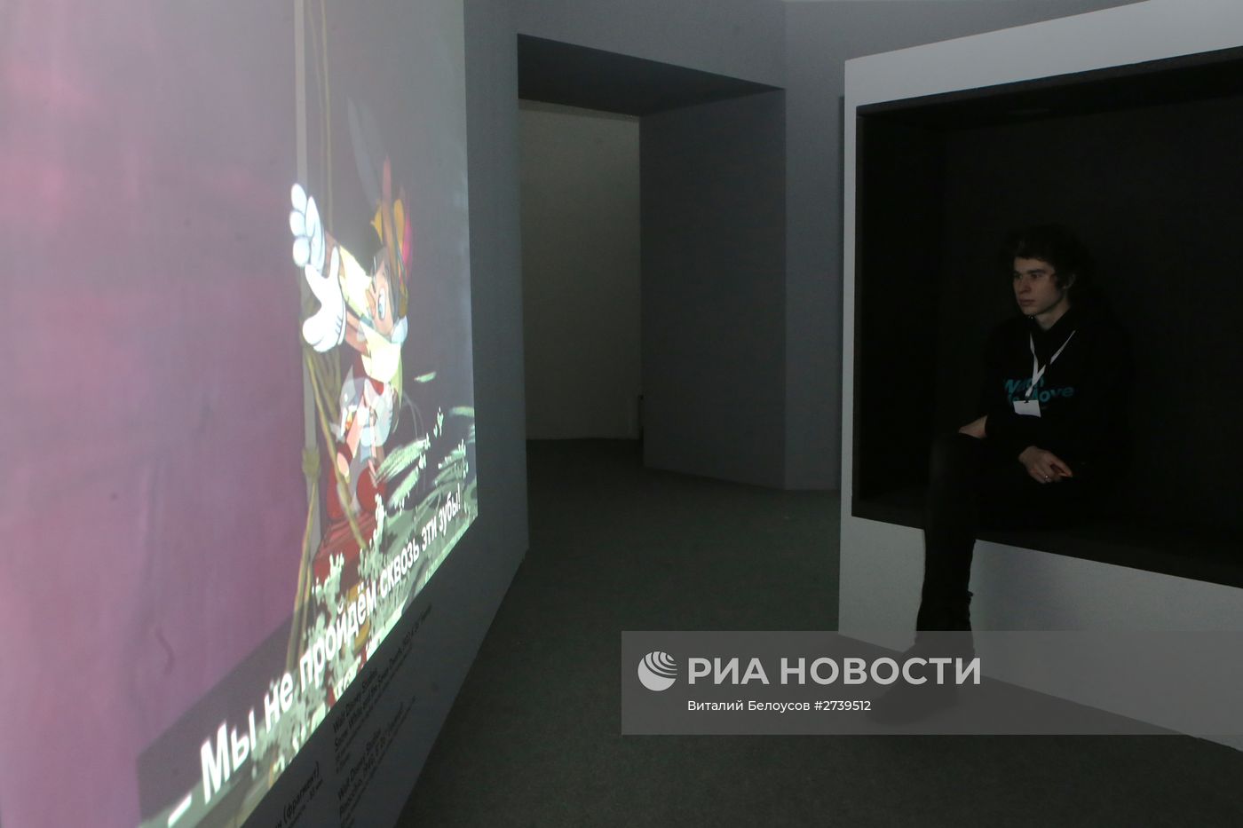 Выставка "Watch Me Move: Легенды и лица мировой анимации на ВДНХ"