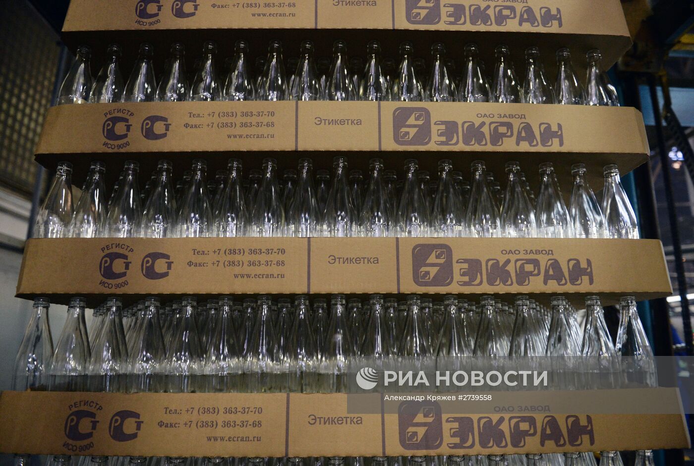Модернизация и расширение производства на заводе "Экран" в Новосибирской области