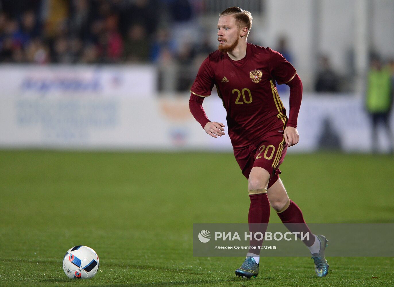 Футбол. Товарищеский матч. Россия - Хорватия