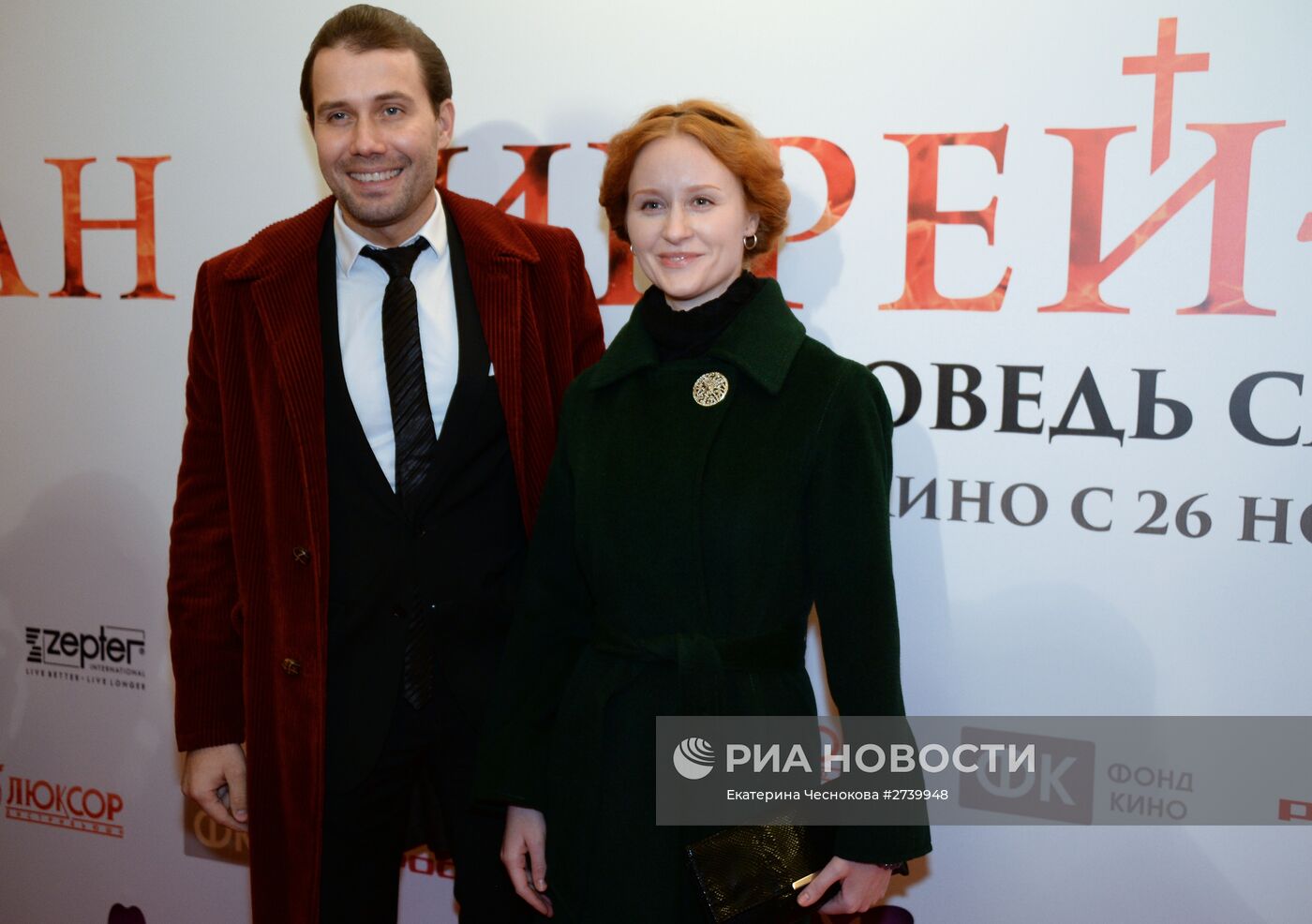 Премьера фильма "Иерей-Сан. Исповедь самурая"