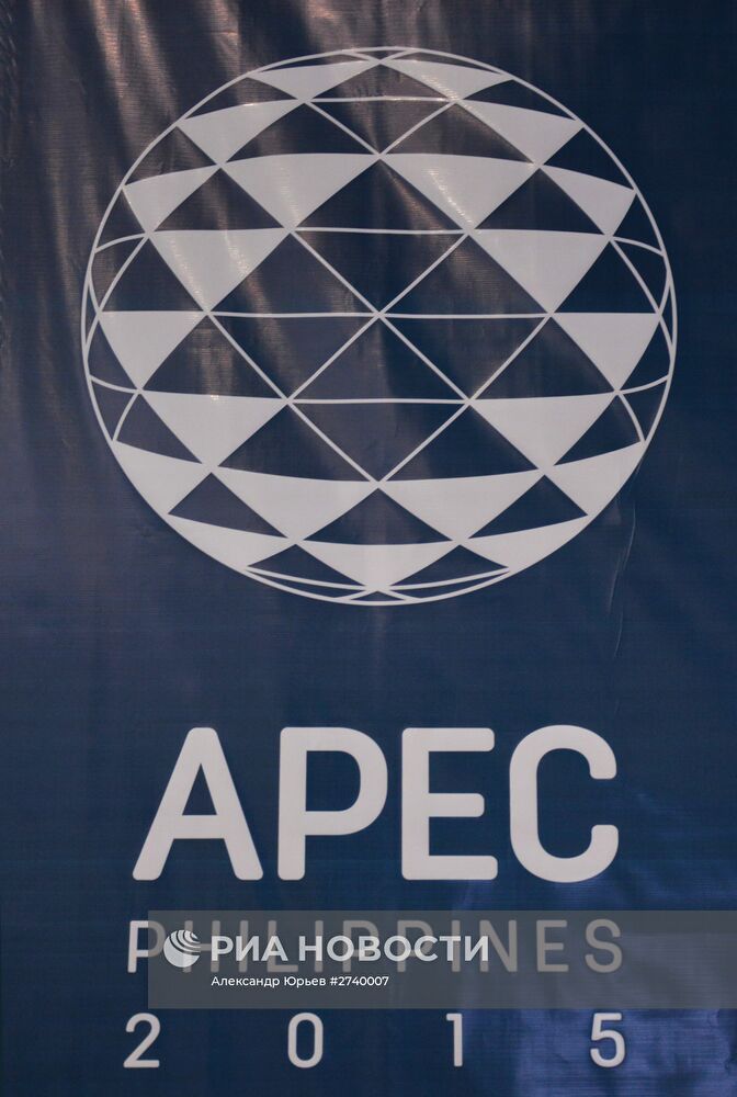Эмблема форума АТЭС 2015 в Маниле
