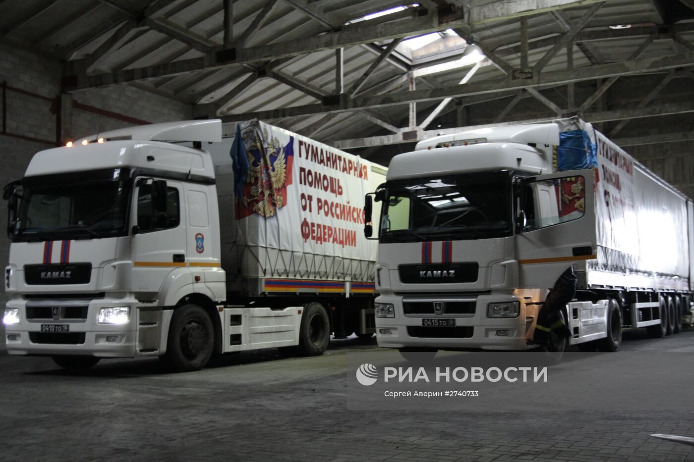 В Донбасс прибыла колонна МЧС России с гуманитарной помощью