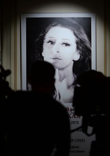 Открытие выставки, посвященной жизни и творчеству Майи Плисецкой