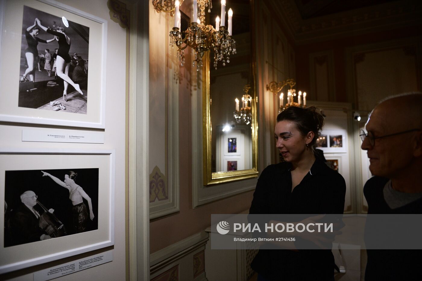 Открытие выставки, посвященной жизни и творчеству Майи Плисецкой