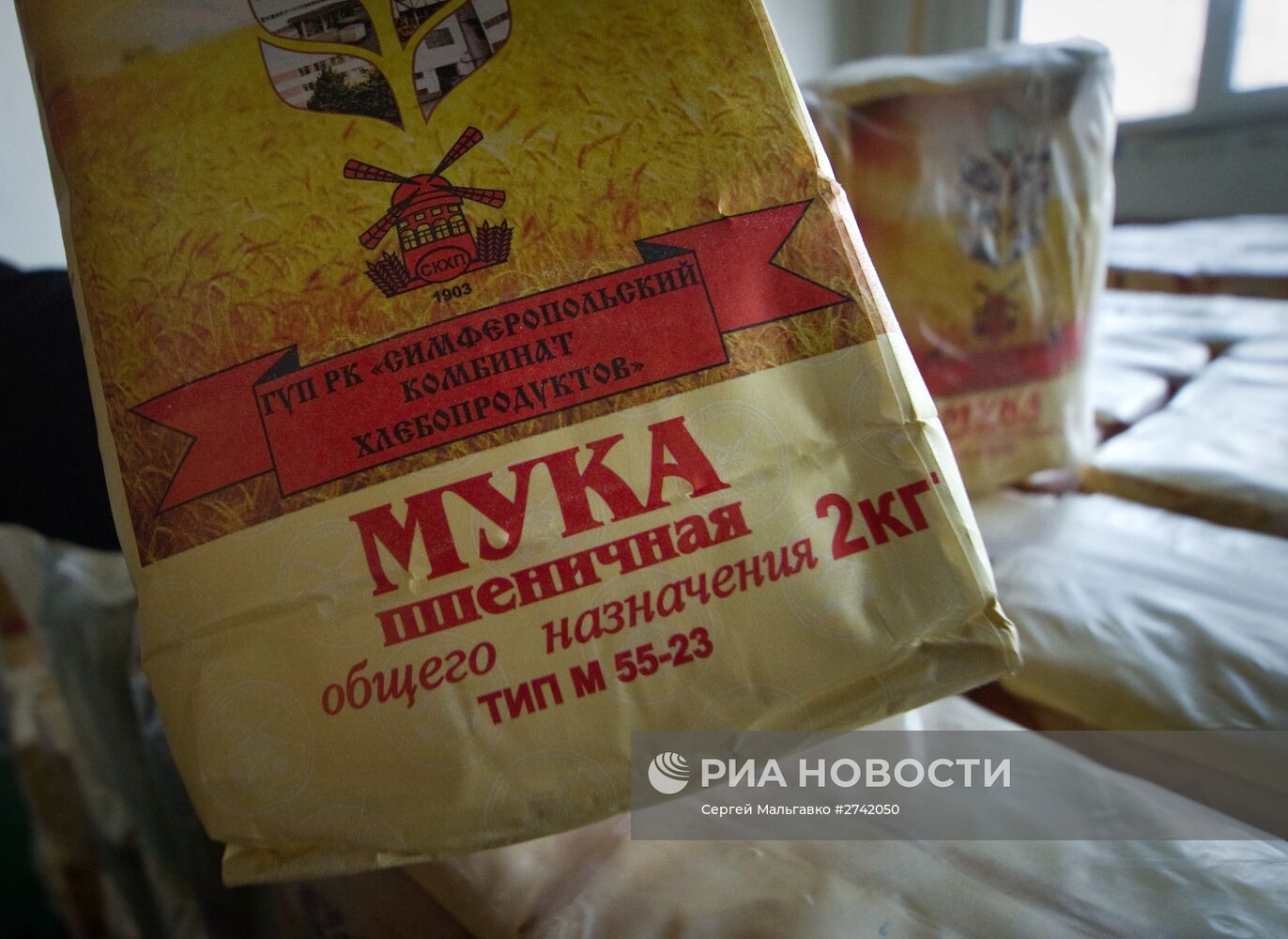 Симферопольский комбинат хлебопродуктов