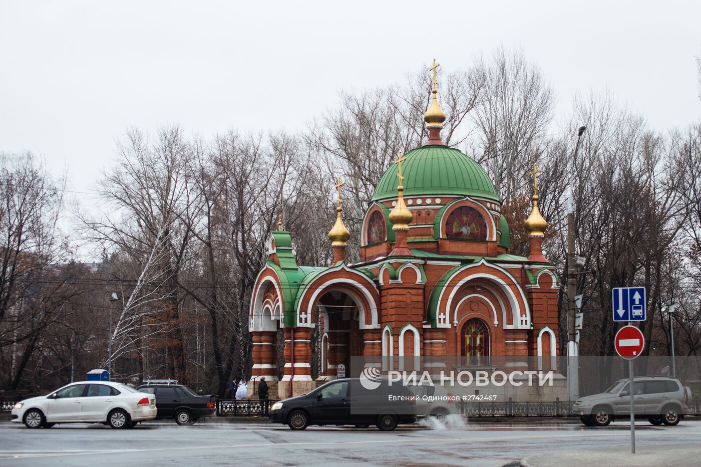 Города России. Липецк