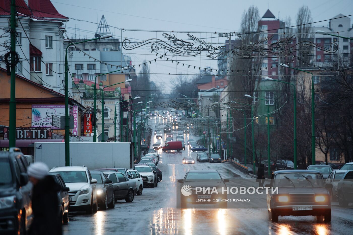 Города России. Липецк
