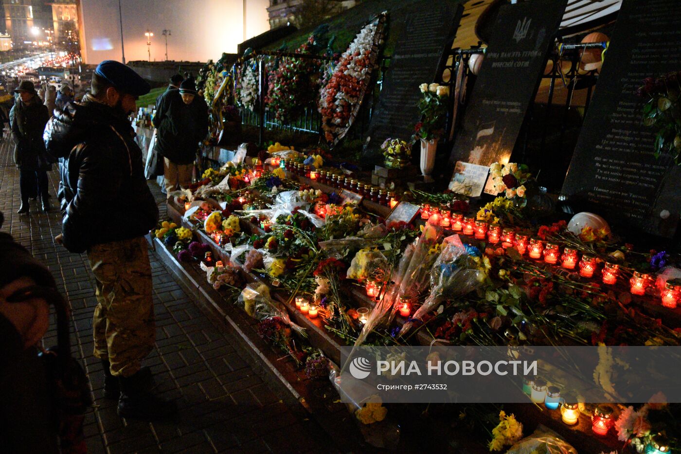 Годовщина событий на Майдане в Киеве