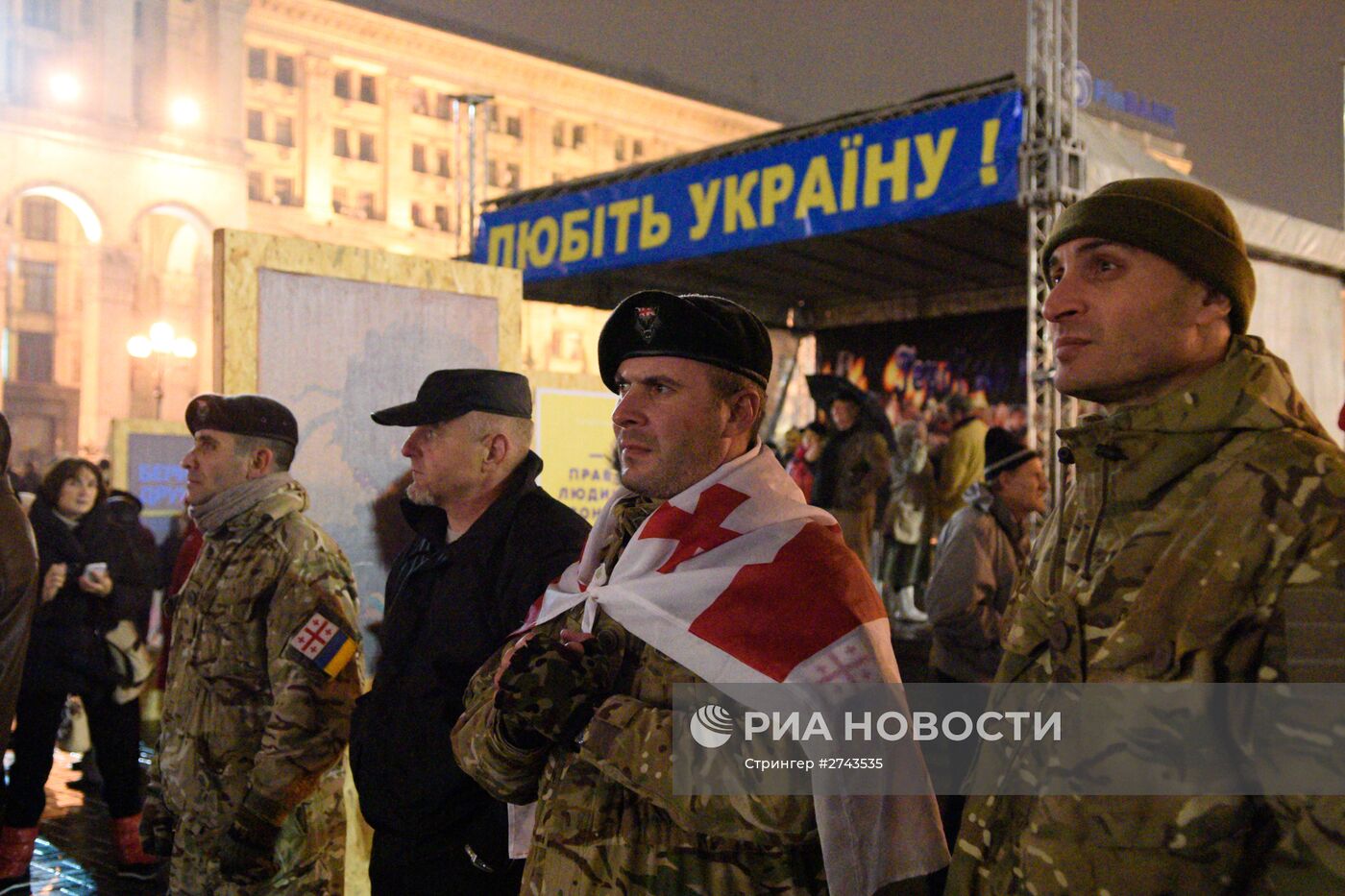 Годовщина событий на Майдане в Киеве