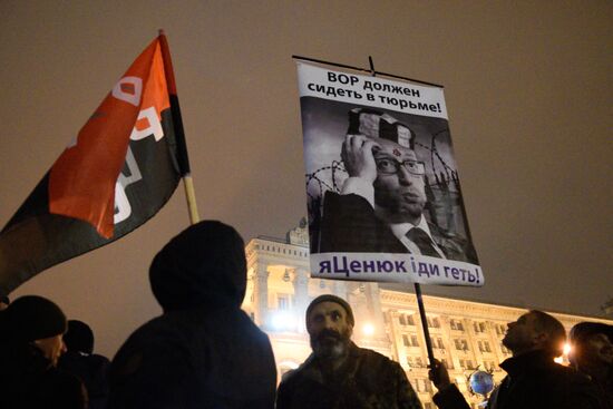 Годовщина событий на Майдане в Киеве