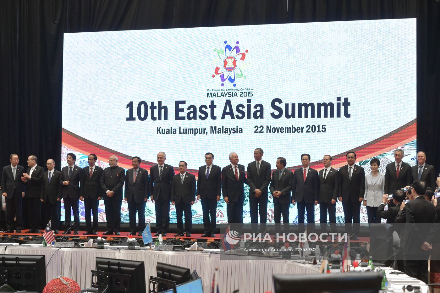 Премьер-министр РФ Д.Медведев принимает участие в 10-м Восточноазиатском саммите в Малайзии