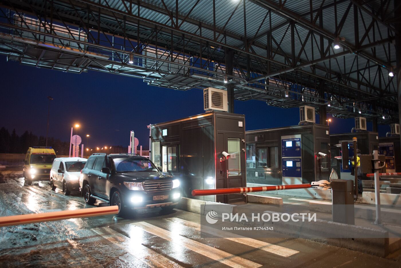 Открытие платного участка автомобильной дороги М-11 Москва - Санкт-Петербург