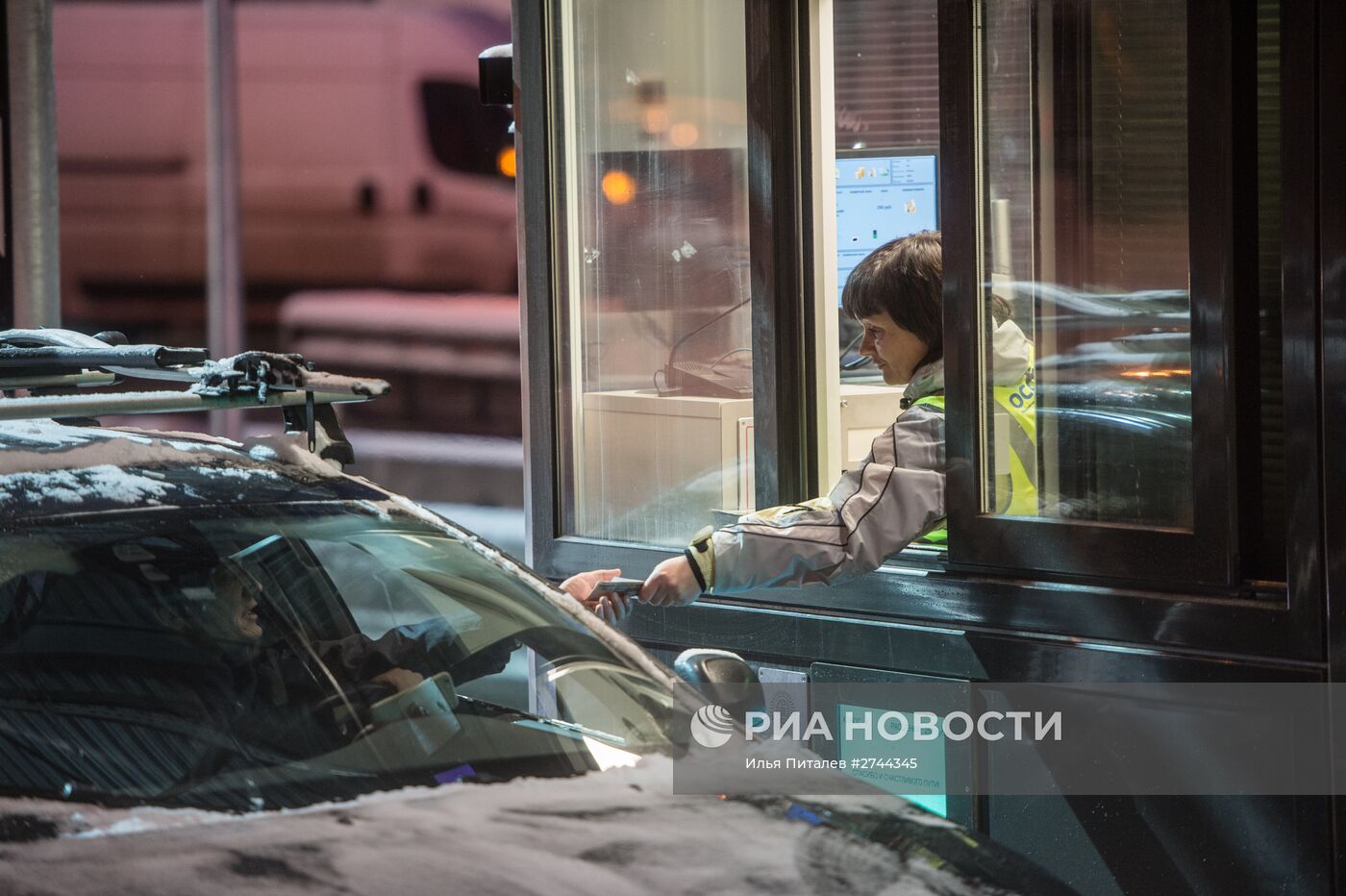 Открытие платного участка автомобильной дороги М-11 Москва - Санкт-Петербург