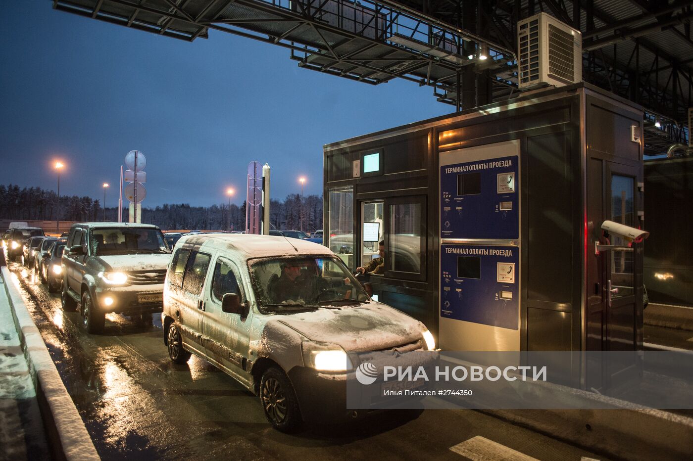 Открытие платного участка автомобильной дороги М-11 Москва - Санкт-Петербург