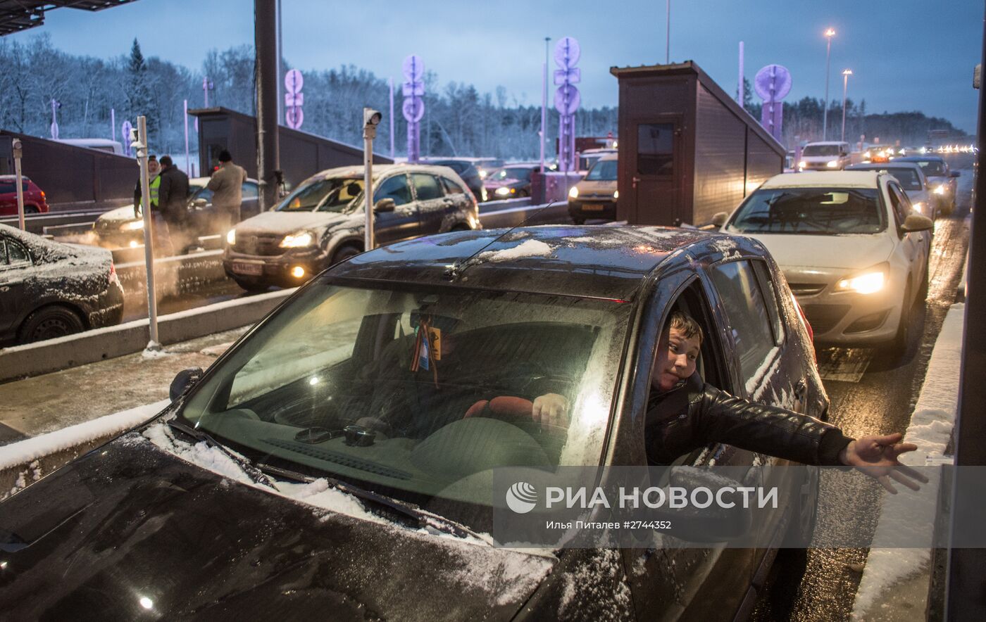 Открытие платного участка автомобильной дороги М-11 Москва - Санкт-Петербург