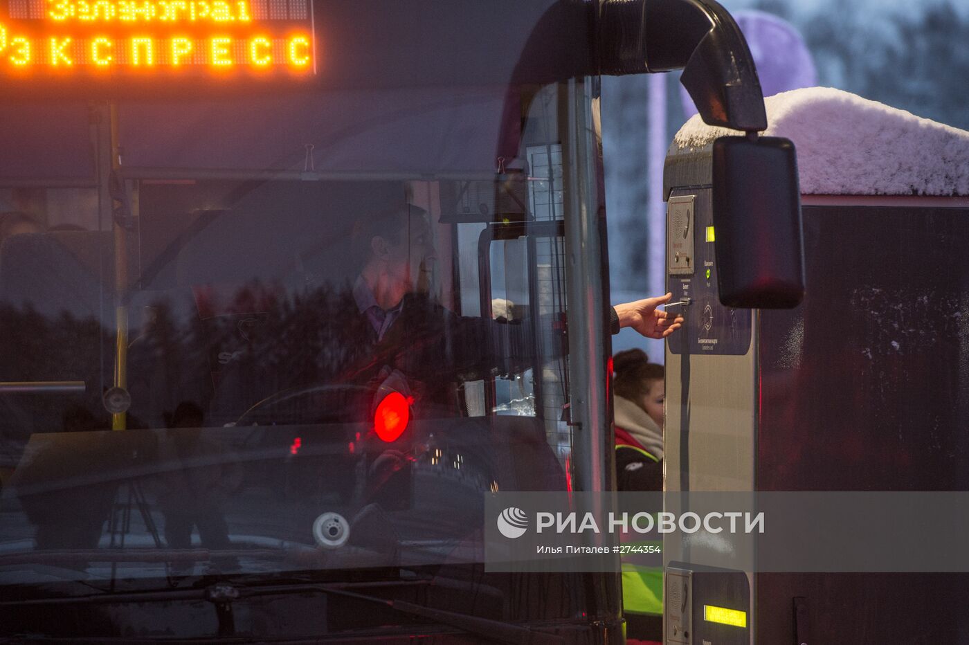 Открытие платного участка автомобильной дороги М-11 Москва - Санкт-Петербург