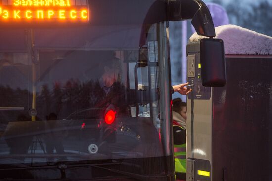 Открытие платного участка автомобильной дороги М-11 Москва - Санкт-Петербург