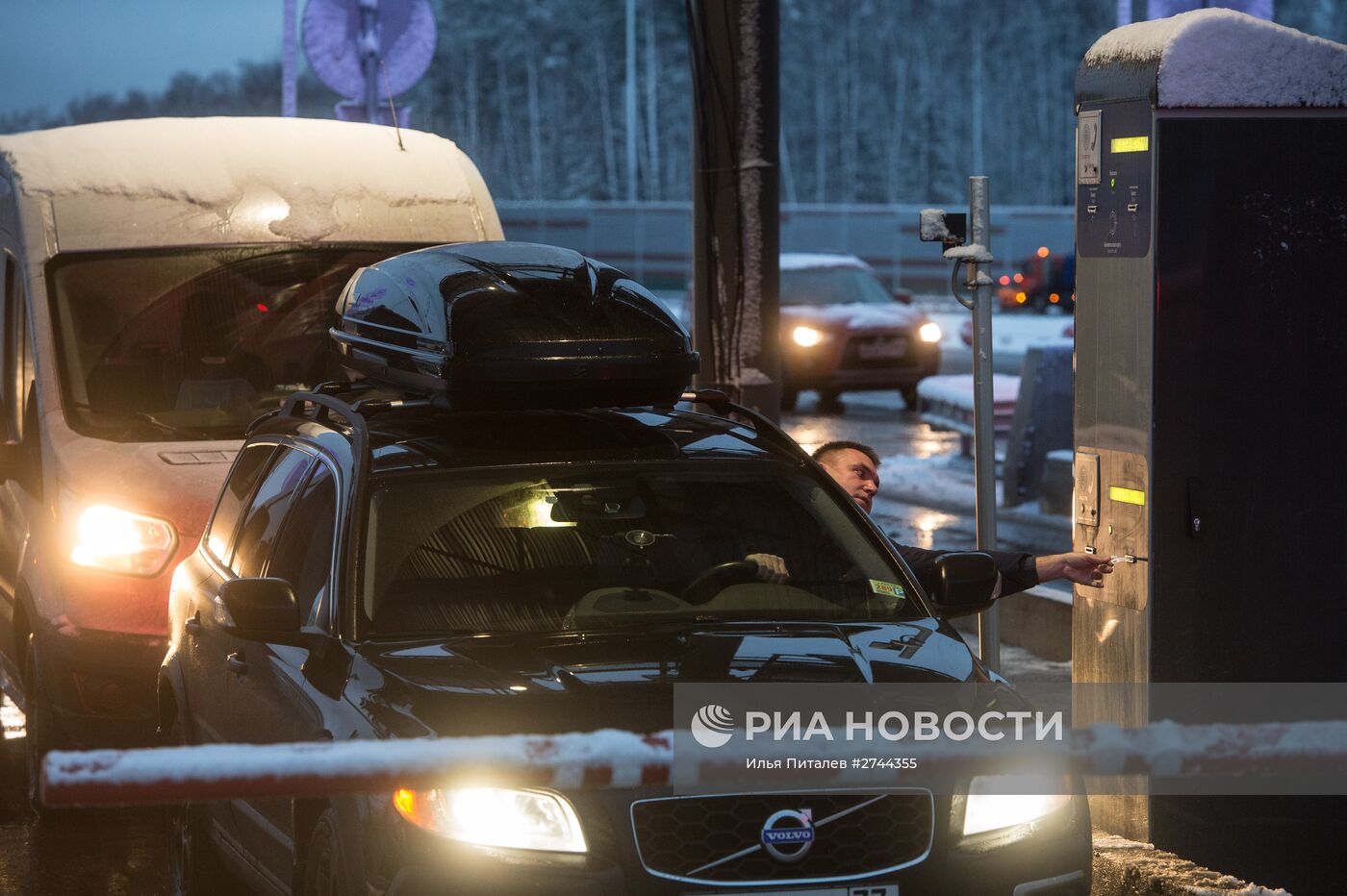 Открытие платного участка автомобильной дороги М-11 Москва - Санкт-Петербург