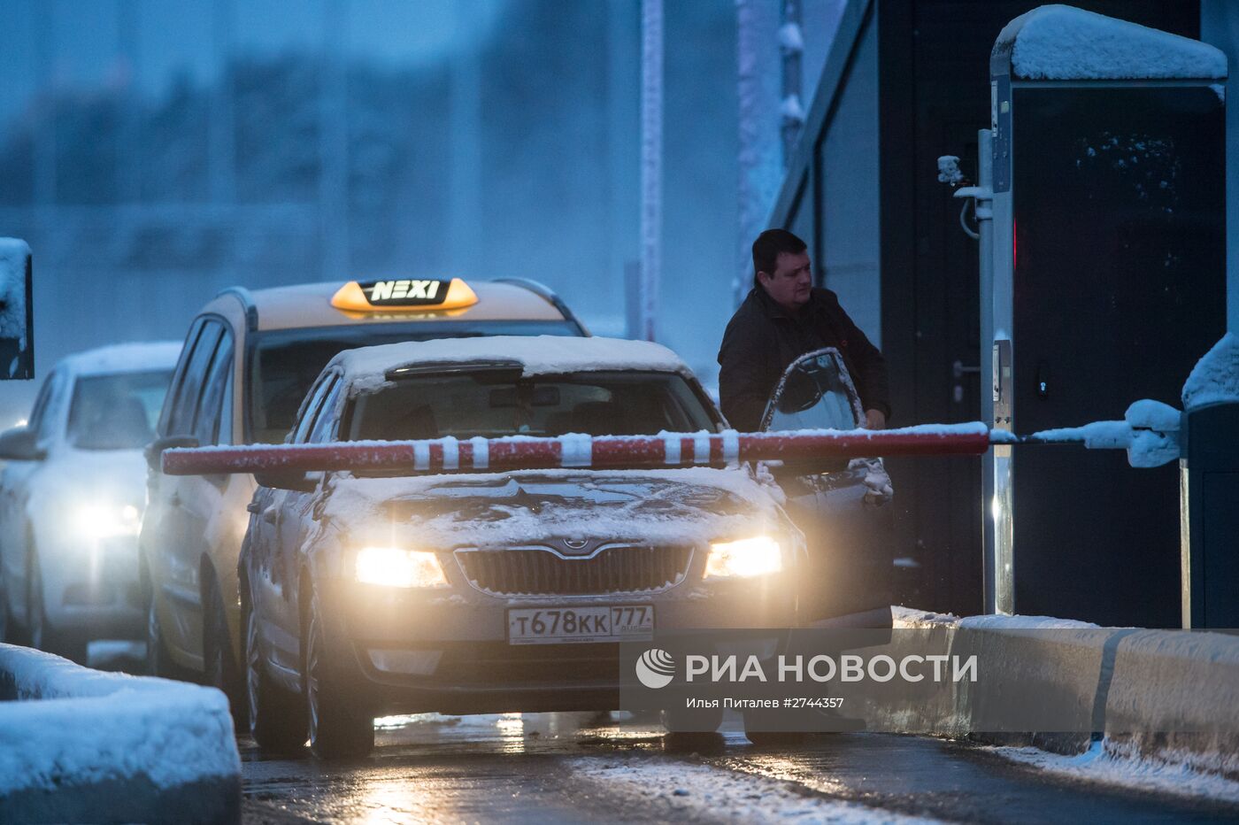 Открытие платного участка автомобильной дороги М-11 Москва - Санкт-Петербург