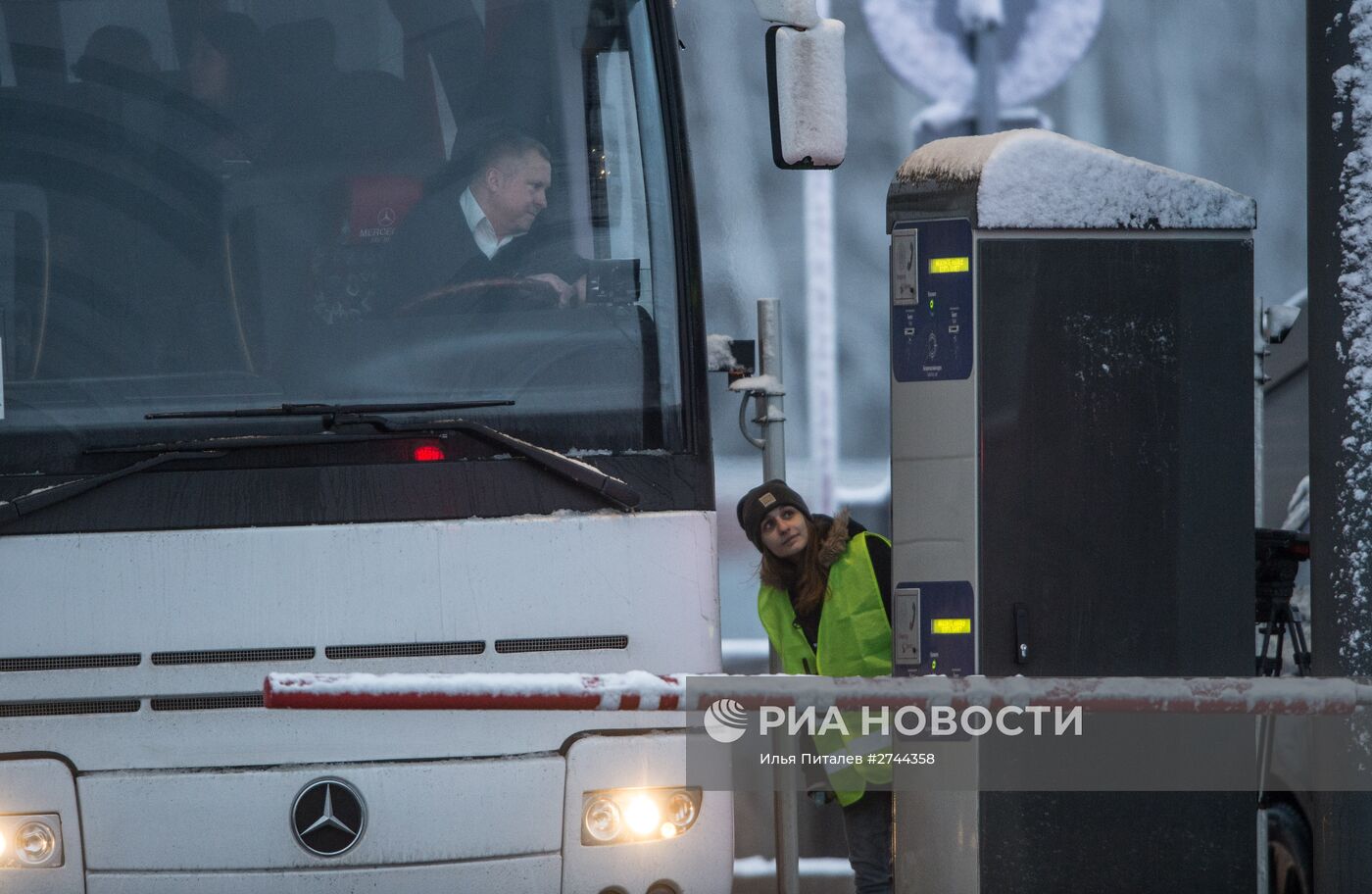 Открытие платного участка автомобильной дороги М-11 Москва - Санкт-Петербург