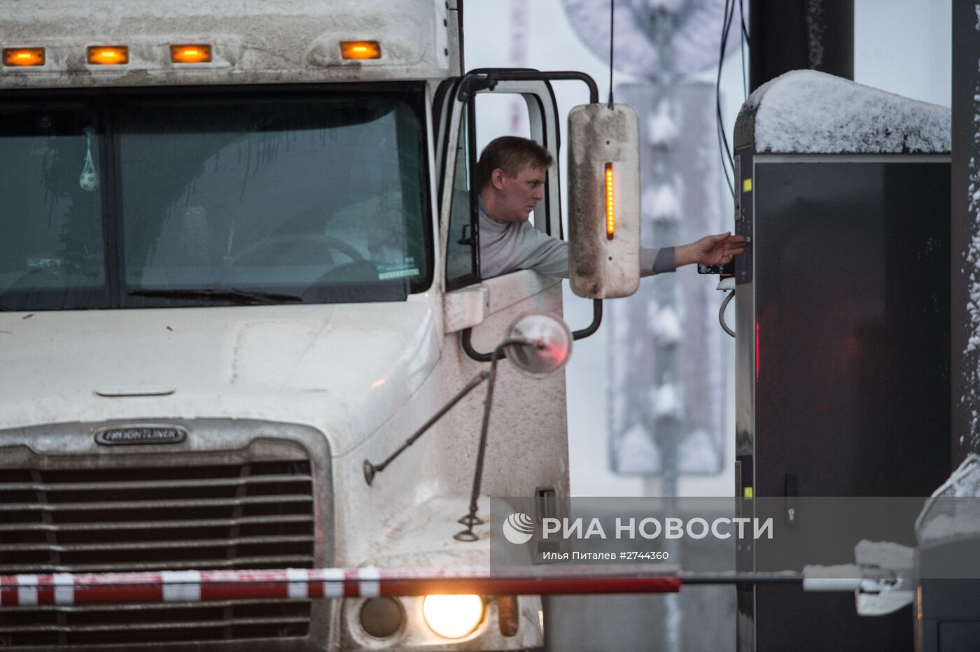 Открытие платного участка автомобильной дороги М-11 Москва - Санкт-Петербург