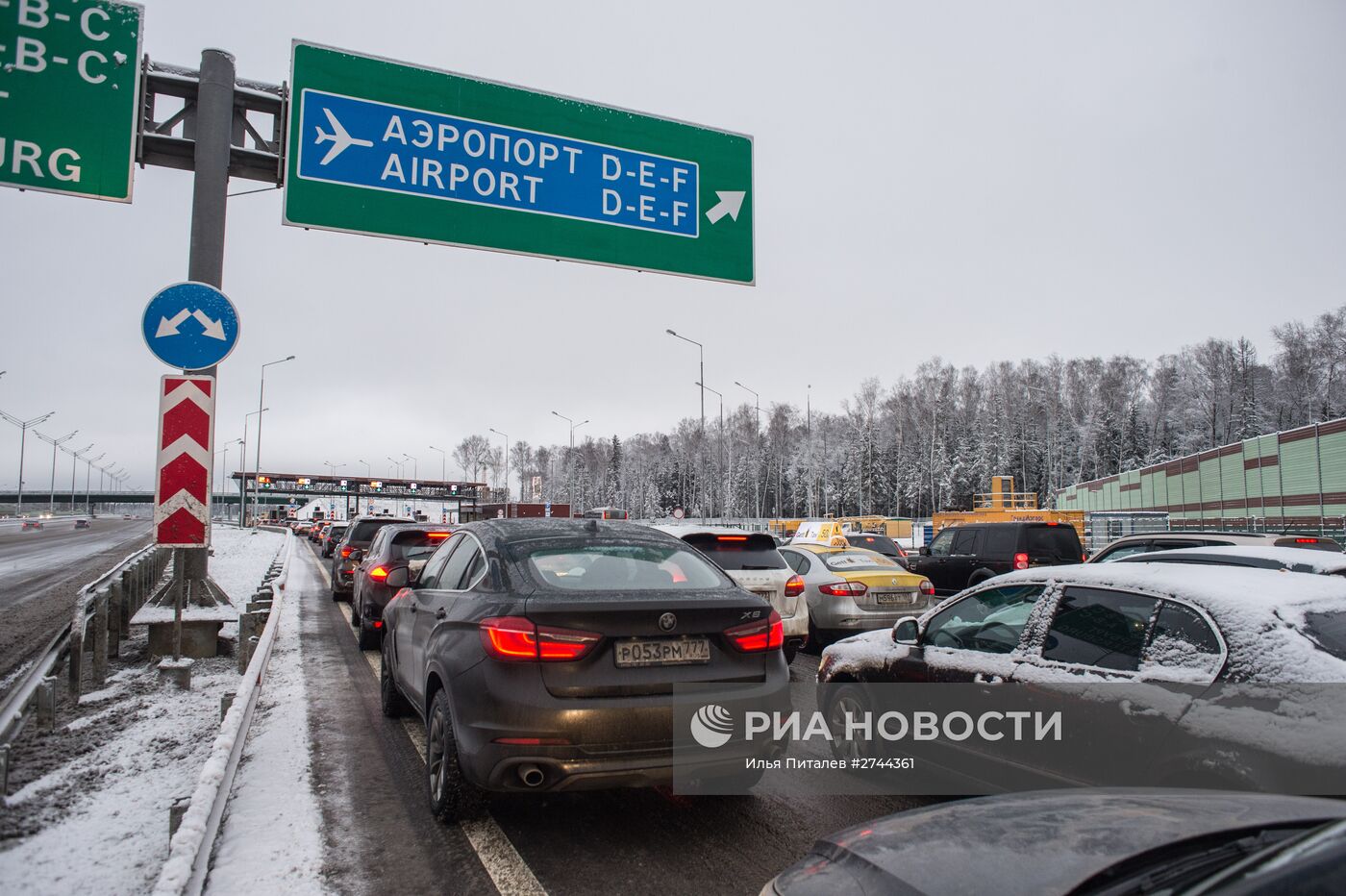 Открытие платного участка автомобильной дороги М-11 Москва - Санкт-Петербург