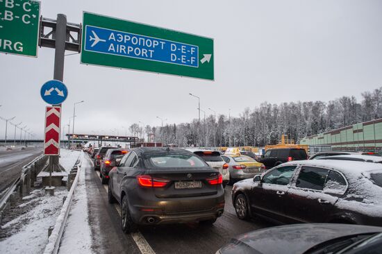 Открытие платного участка автомобильной дороги М-11 Москва - Санкт-Петербург