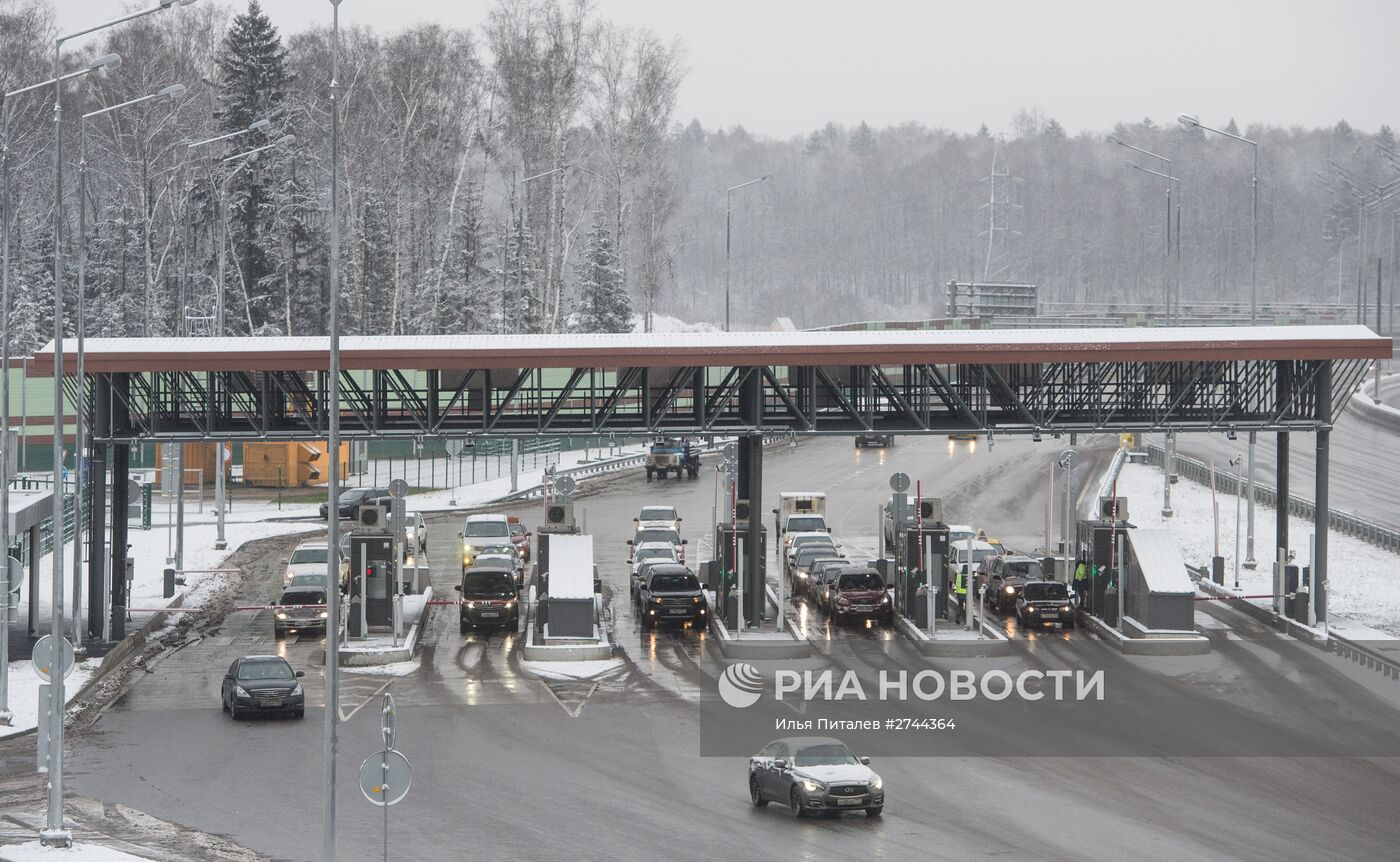 Открытие платного участка автомобильной дороги М-11 Москва - Санкт-Петербург