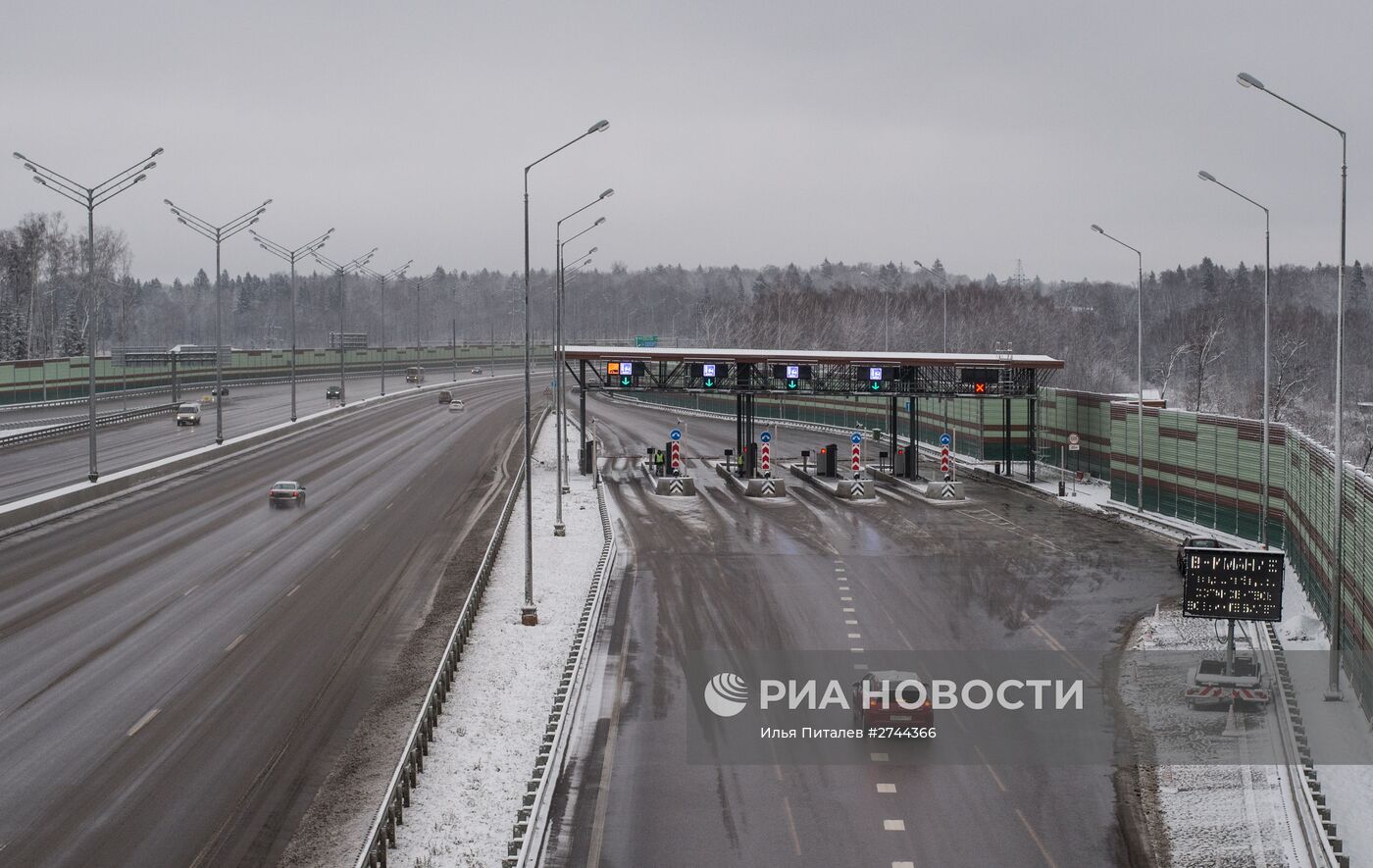 Открытие платного участка автомобильной дороги М-11 Москва - Санкт-Петербург