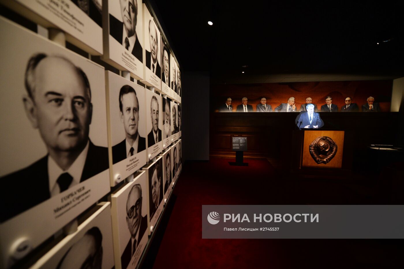 Открытие Президентского центра Бориса Ельцина в Екатеринбурге