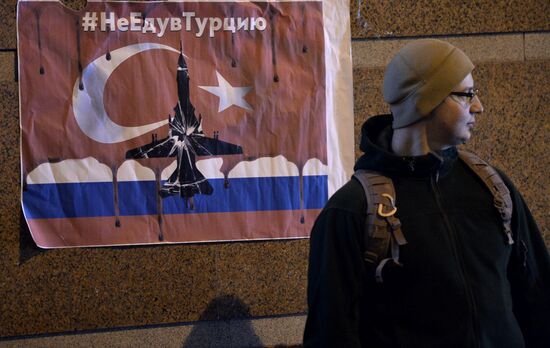 Акция протеста проходит у здания посольства Турции в Москве