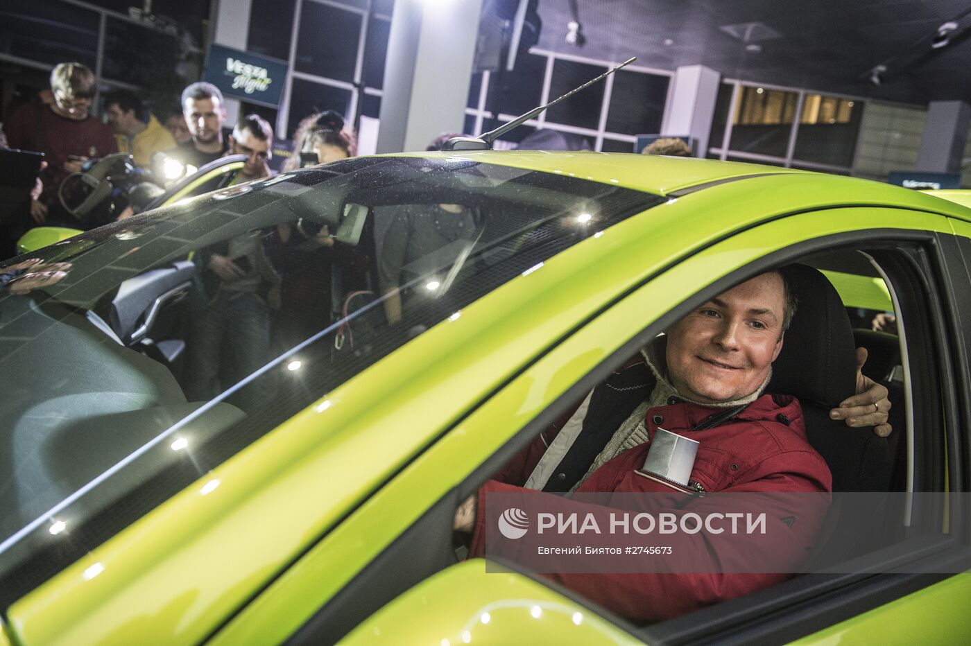 Презентация LADA Vesta