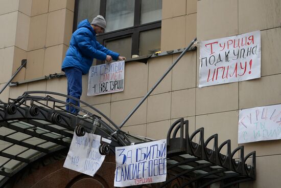 Акция протеста в Москве против действий ВВС Турции