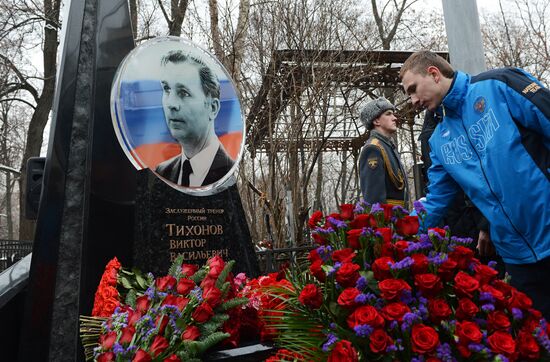 Открытие памятника легендарному хоккейному тренеру Виктору Тихонову