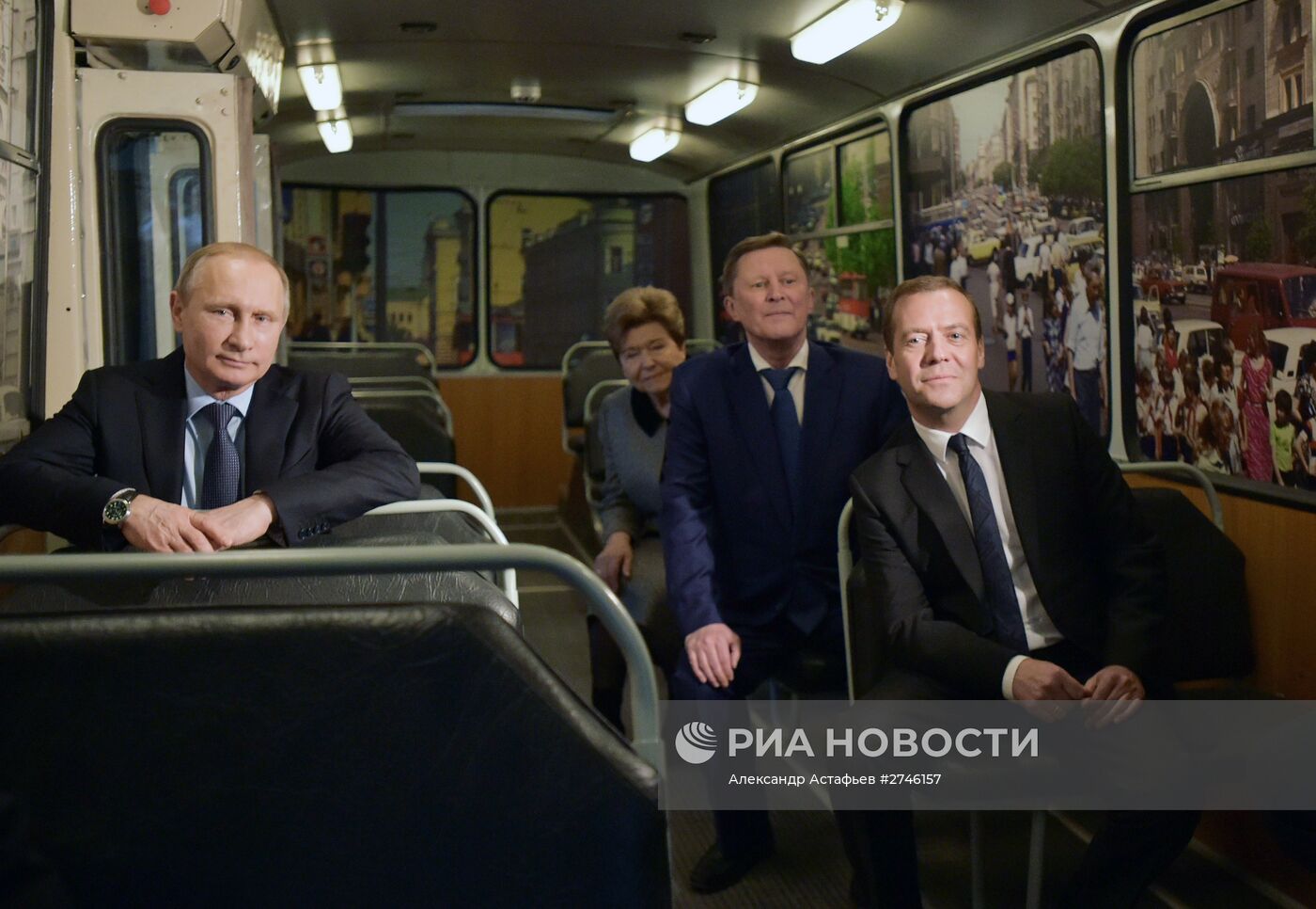 Посещение президентом РФ В.Путиным и премьер-министром РФ Д.Медведевым Президентского центра Б.Ельцина