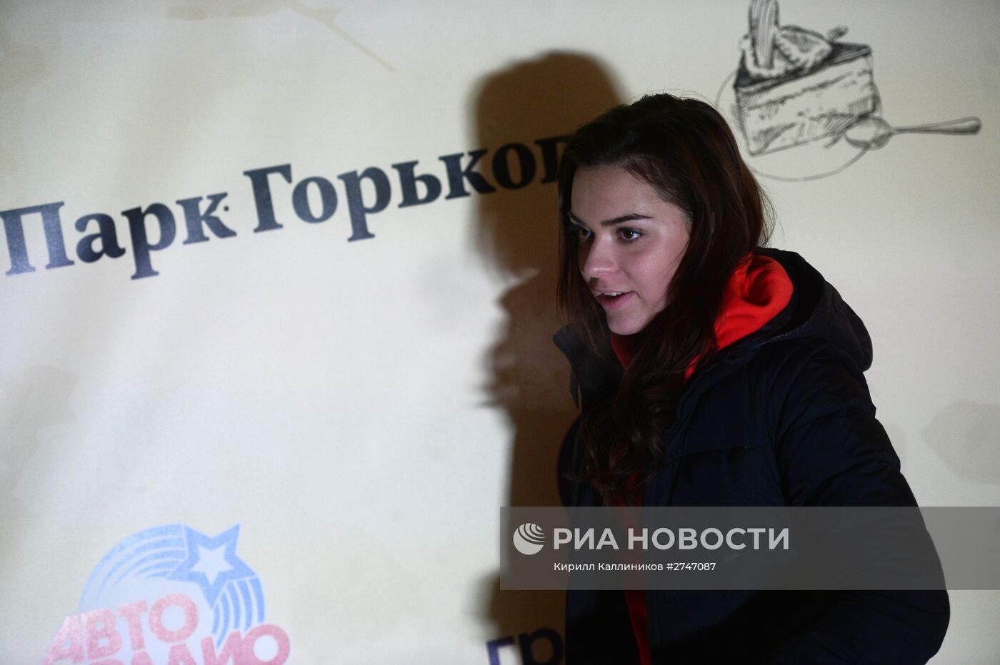 "Безумное чаепитие" на катке в Парке Горького в рамках Дня Рождения фонда "Подари жизнь"