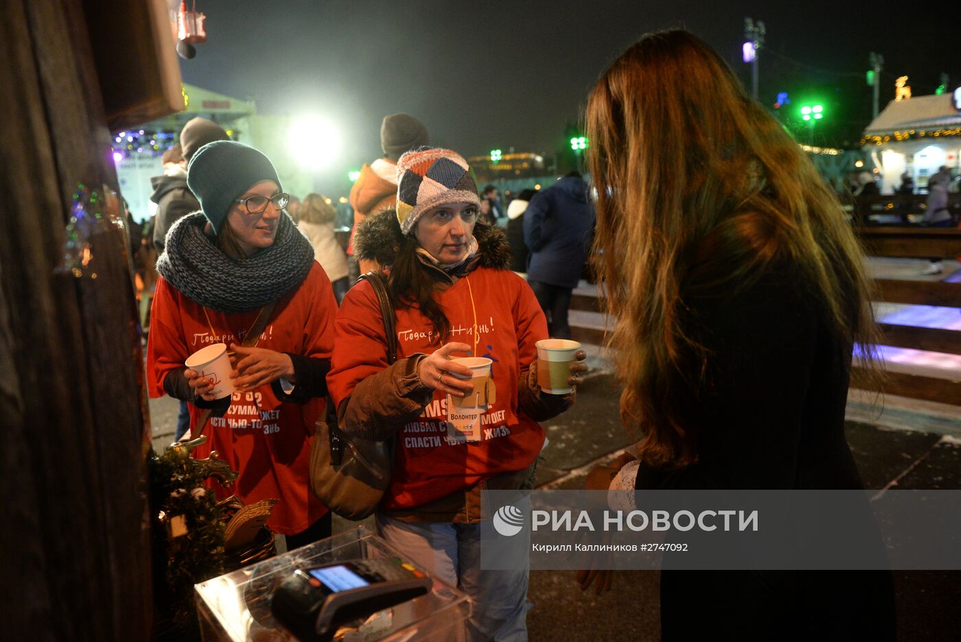 "Безумное чаепитие" на катке в Парке Горького в рамках Дня Рождения фонда "Подари жизнь"